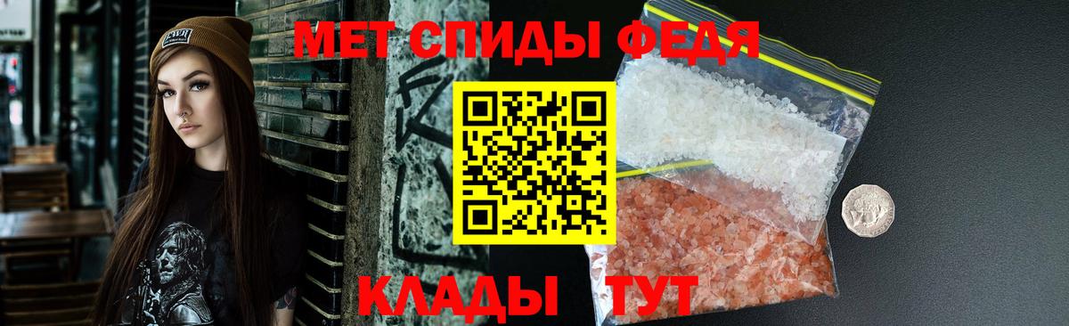 АМФ Розовый Дербент