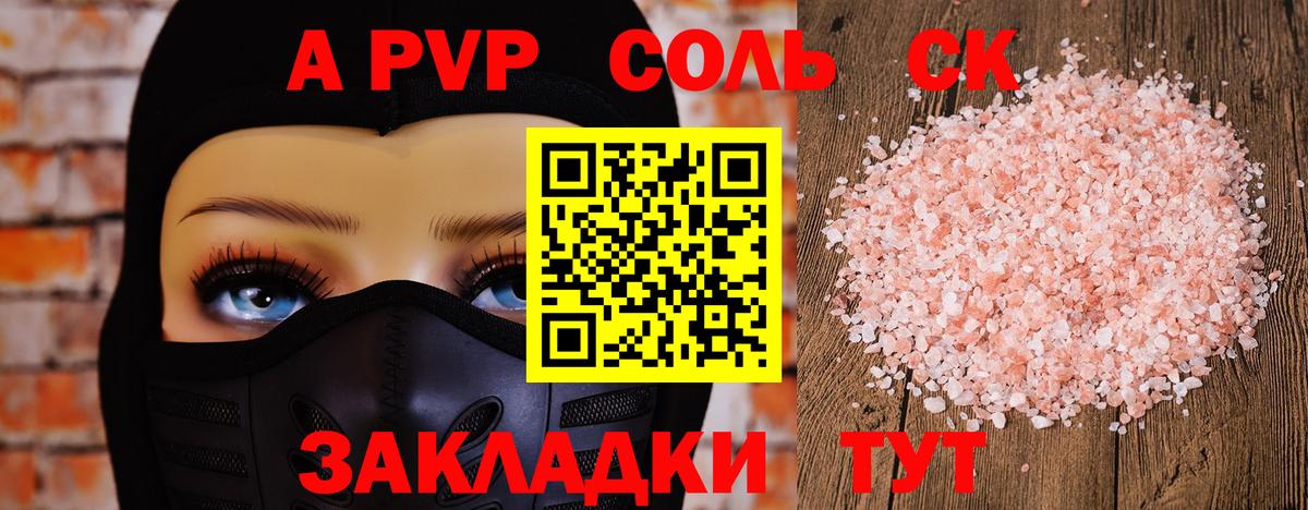 А ПВП СК КРИС Дербент