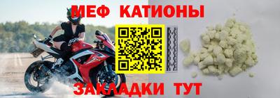 эйфоретик Янаул