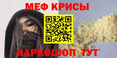 синтетический гашиш Шелехов