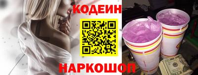 синтетический гашиш Шебекино