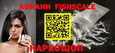 синтетический гашиш Шелехов