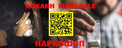 эйфоретик Янаул