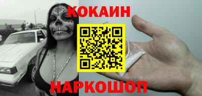 синтетический гашиш Шебекино