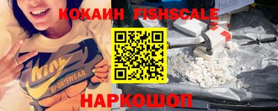 меф Шахты