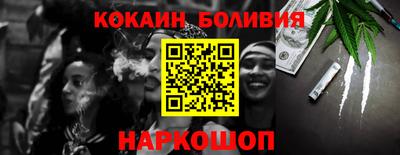 каннабис Ярцево