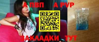 синтетический гашиш Шебекино