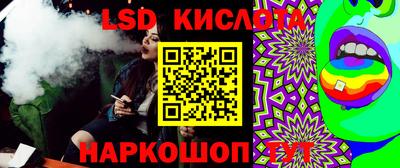 меф Шахты