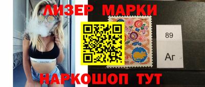 синтетический гашиш Шебекино
