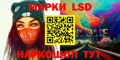синтетический гашиш Шебекино