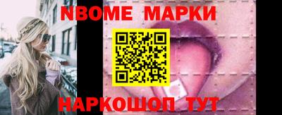 первитин Ярославль
