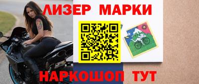 синтетический гашиш Шелехов