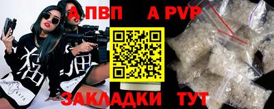 синтетический гашиш Шелехов