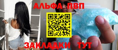 меф Шахты
