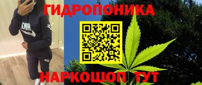 синтетический гашиш Шебекино