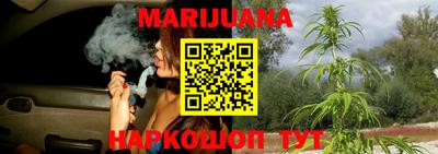 синтетический гашиш Шелехов