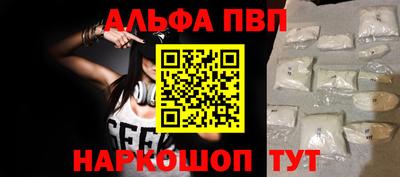 первитин Ярославль