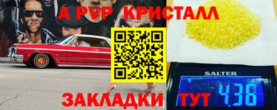 меф Шахты