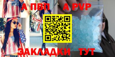 синтетический гашиш Шебекино
