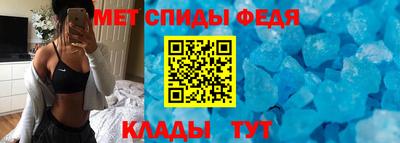 меф Шахты
