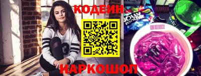 первитин Ярославль