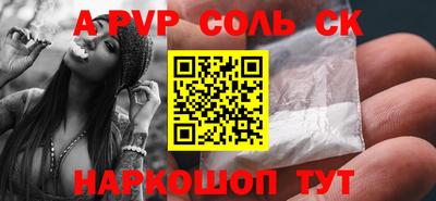 первитин Ярославль