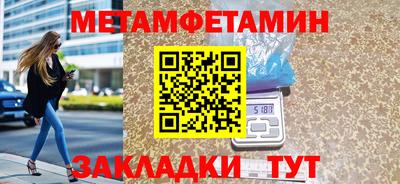 синтетический гашиш Шебекино