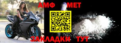 синтетический гашиш Шелехов