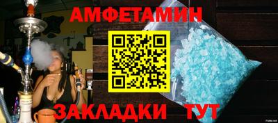 синтетический гашиш Шебекино