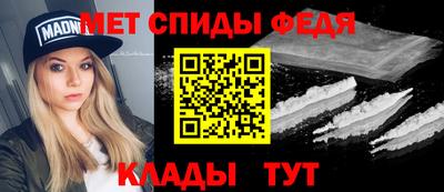 первитин Ярославль