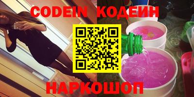 первитин Ярославль