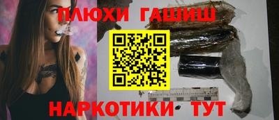 каннабис Ярцево