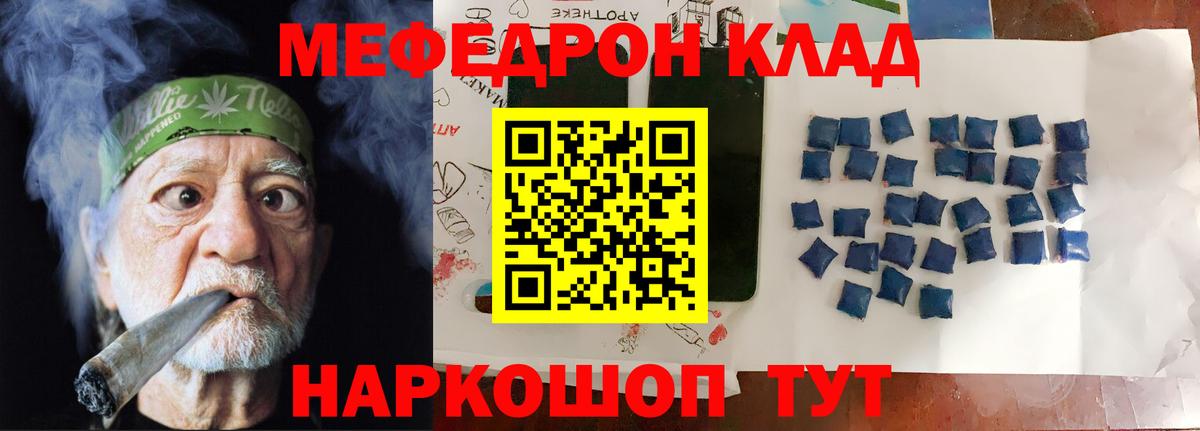 Дербент  Меф 4 MMC  Мефедрон VHQ  Вход с VPN 