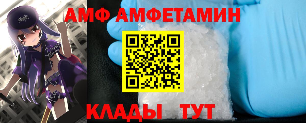 МЕТАМФЕТАМИН Methamphetamine Дербент