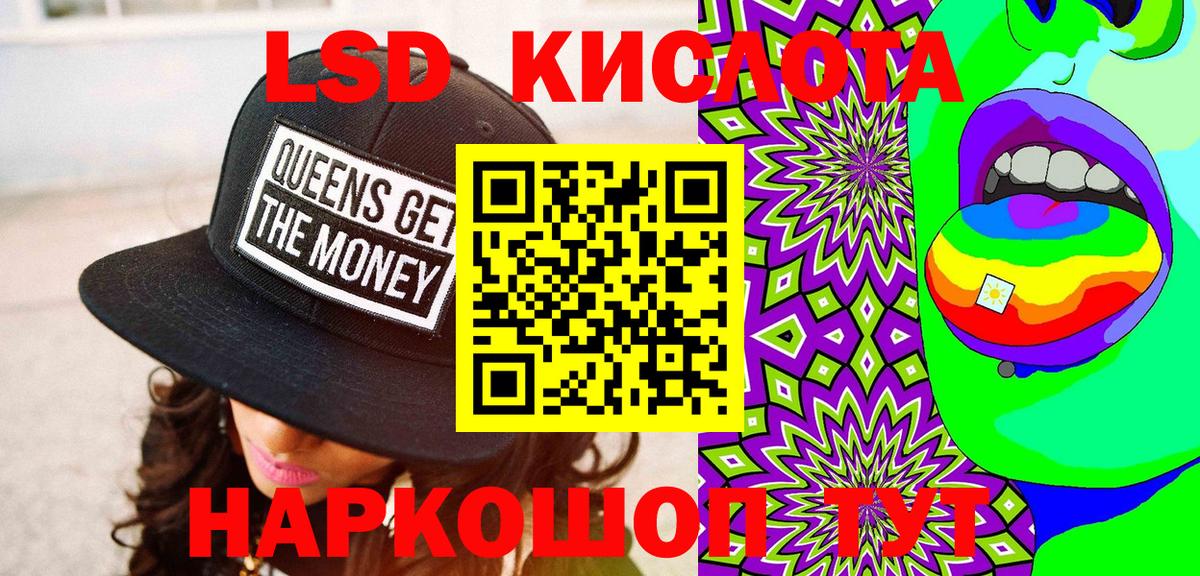 Марки NBOMe 1,5мг  Марки NBOMe 1,5мг  Вход с VPN  Марки 25I-NBOMe  Дербент 