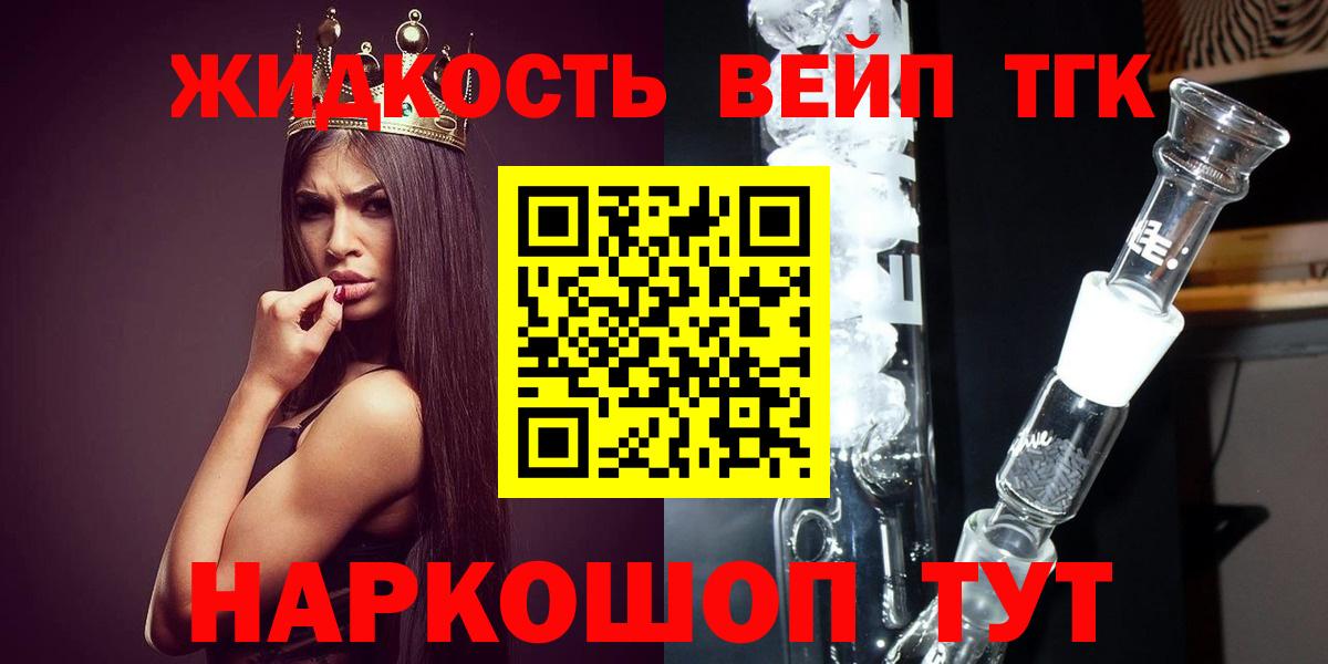 Дербент  Дистиллят ТГК Wax  Вход с VPN  ТГК концентрат 