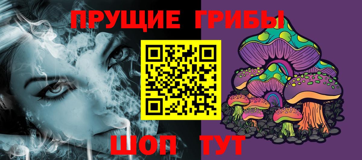 Галлюциногенные грибы ЛСД  Вход с VPN  Дербент  Галлюциногенные грибы ЛСД 